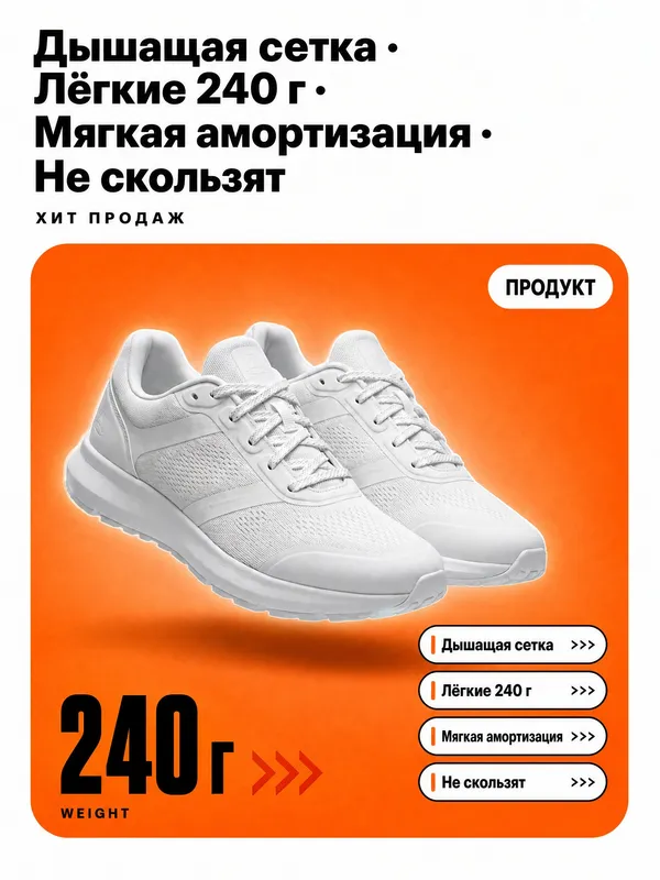 Product Studio